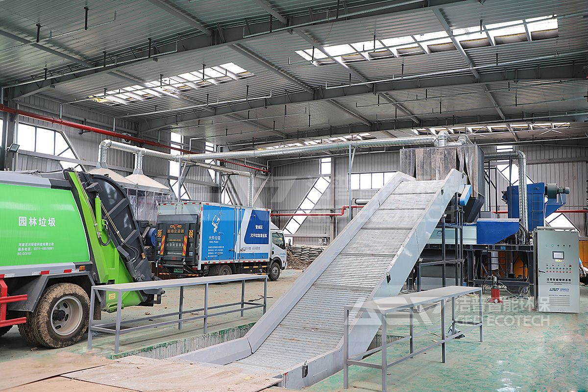 大件垃圾處理站