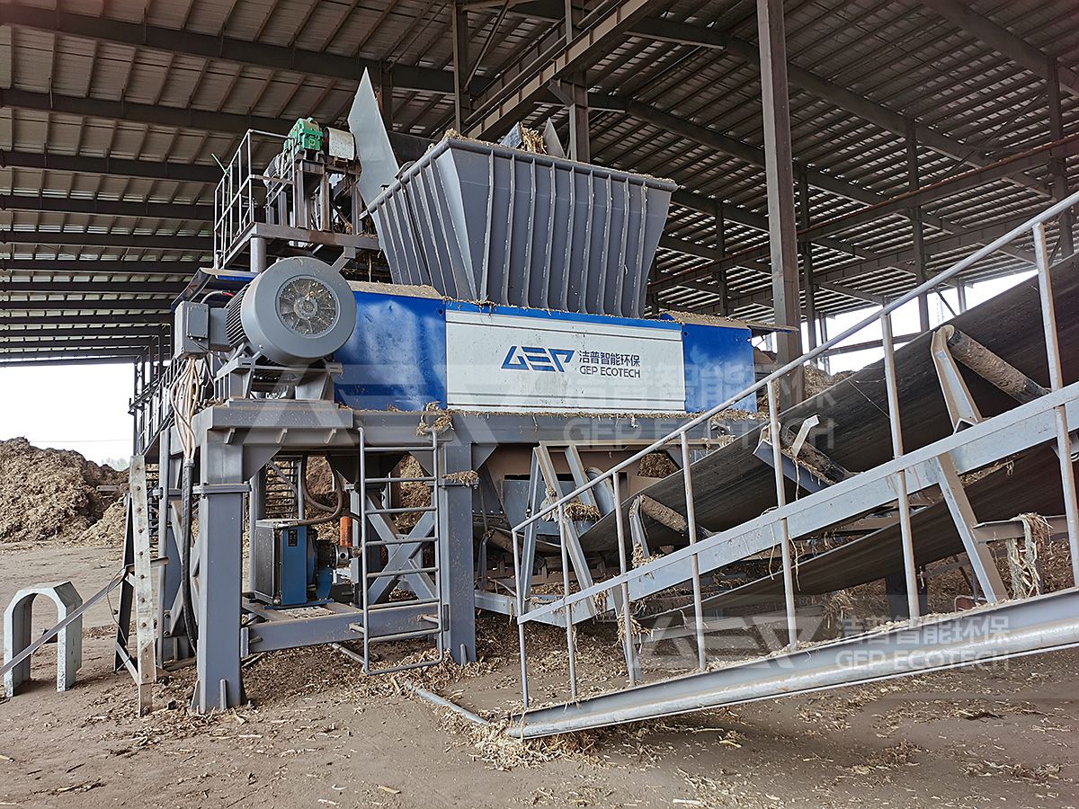 大型固廢撕碎機(jī)