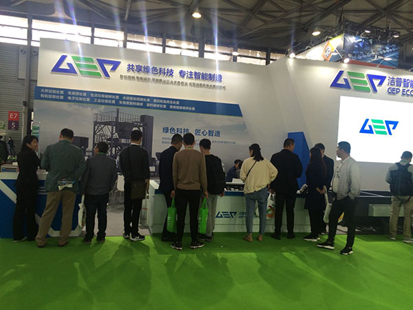 展會(huì)落幕，潔普智能環(huán)保創(chuàng)新之路永不止步