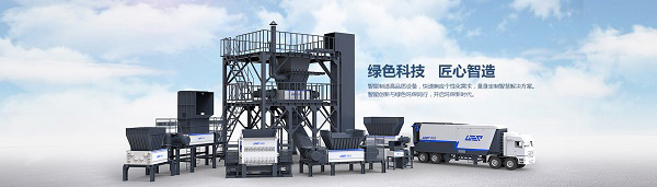 抓實(shí)垃圾分類，潔普智能環(huán)保推進(jìn)垃圾分類處置