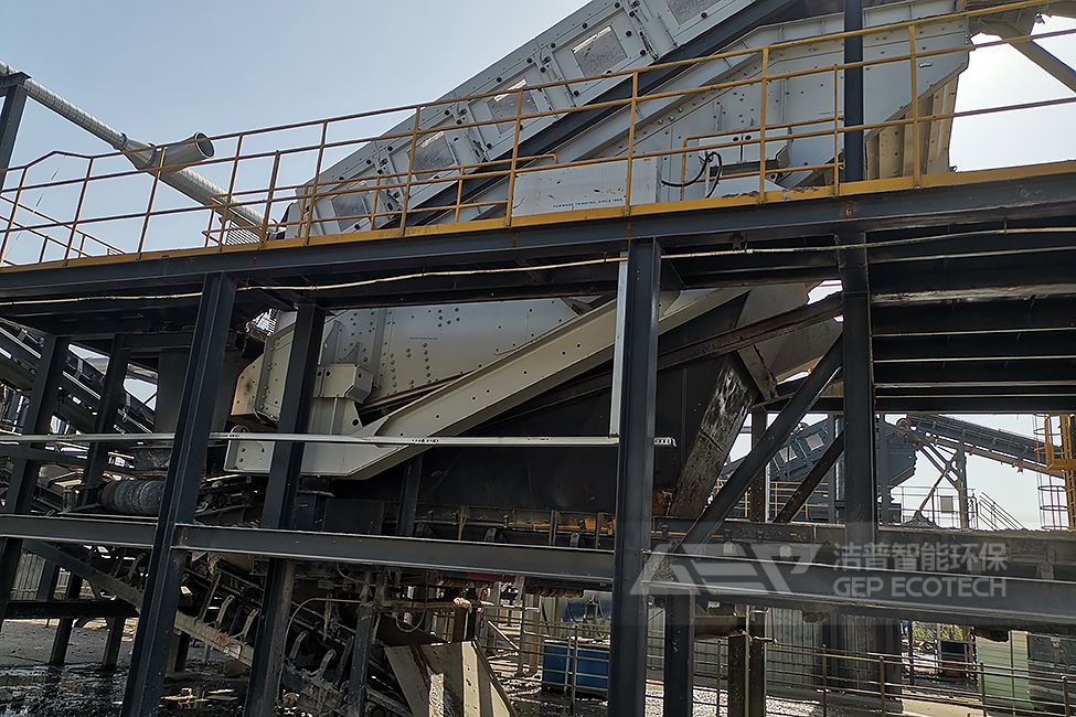 山西生活垃圾破碎分選處置項目