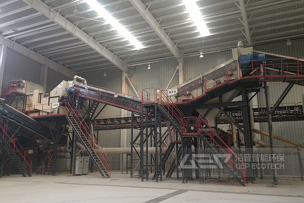 遼寧建筑固廢破碎處置項目