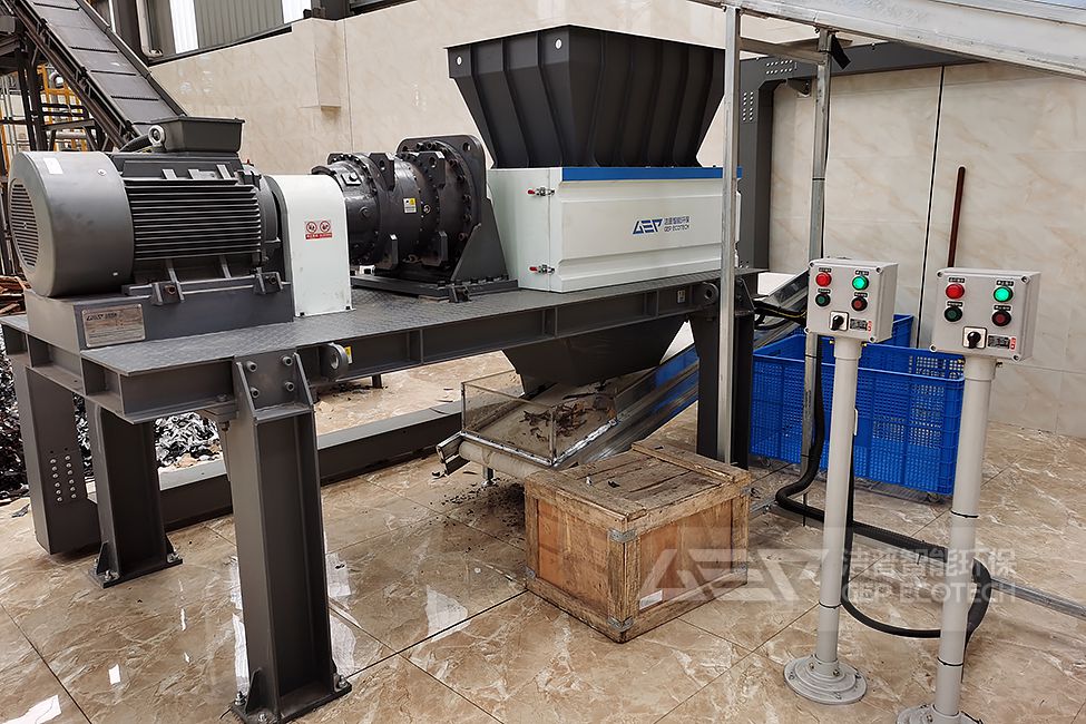 浙江工業(yè)皮革邊角料破碎處置項(xiàng)目