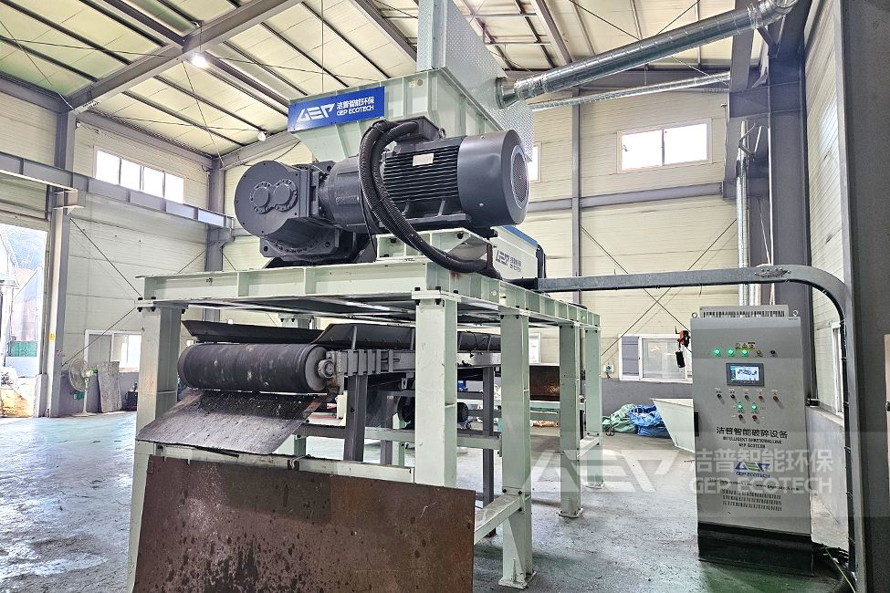 韓國廢銅回收項(xiàng)目