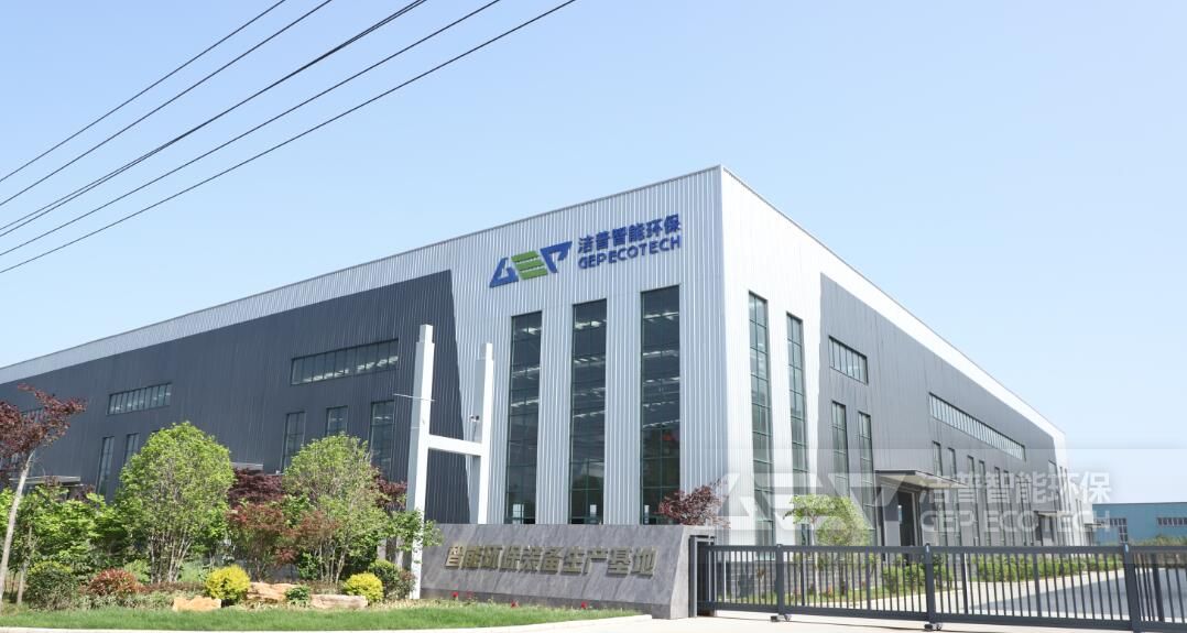 潔普智能環(huán)保生產(chǎn)車間