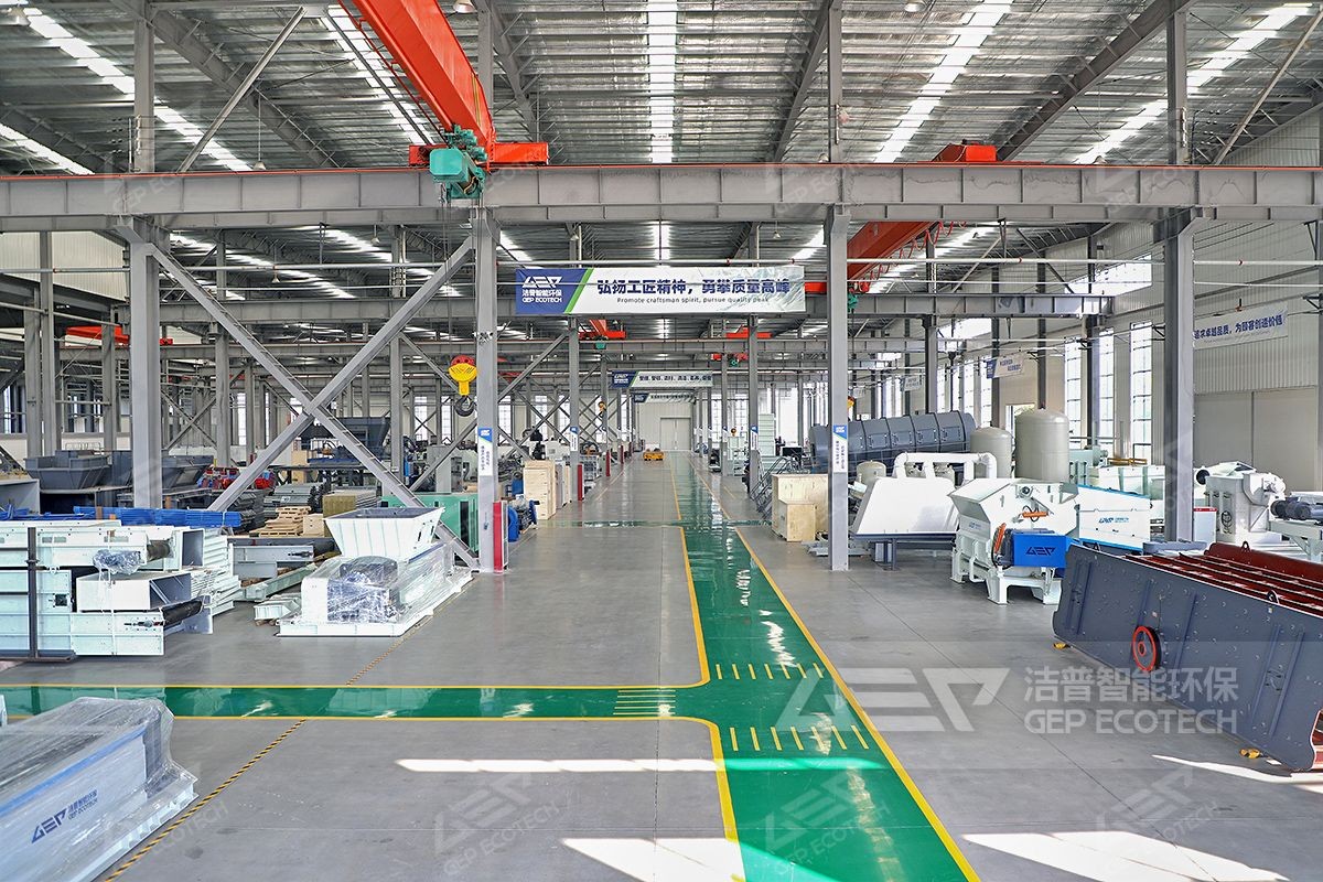 潔普固廢處理設(shè)備車間