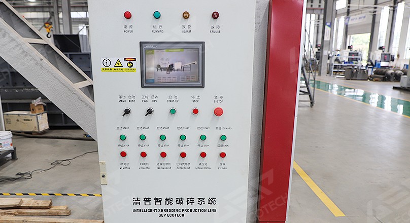 智能控制系統(tǒng)