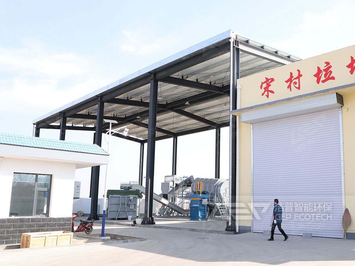 生活垃圾處理生產(chǎn)線