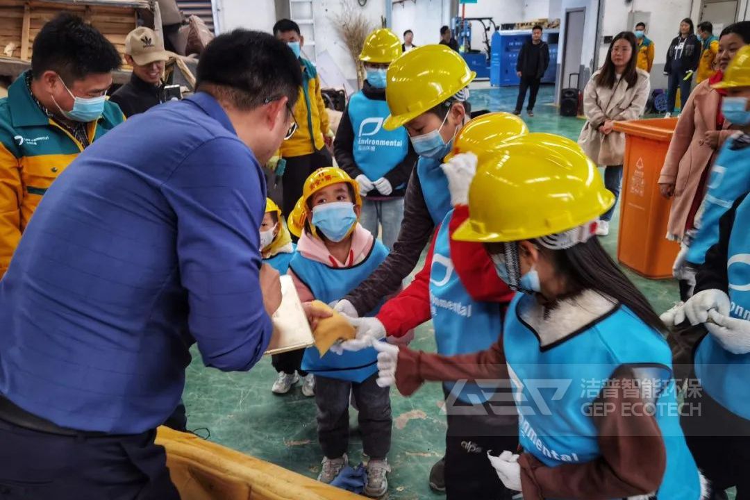 環(huán)保研學(xué)