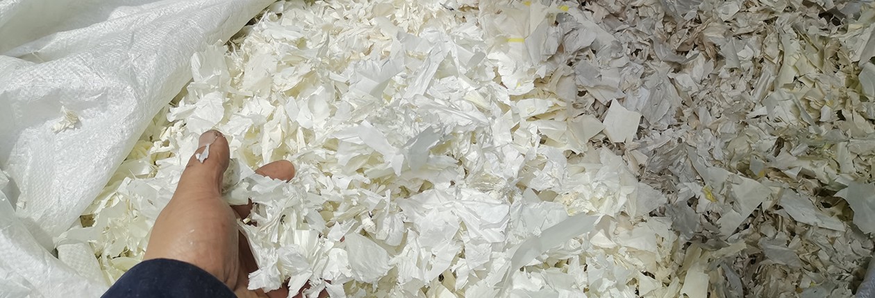 廢紙?zhí)幚砗? width=