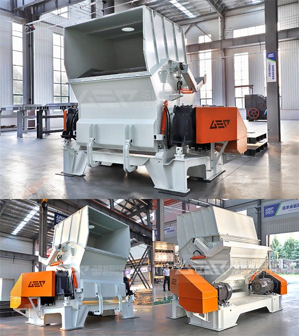 GSE-3系列歐版細(xì)碎機(jī)