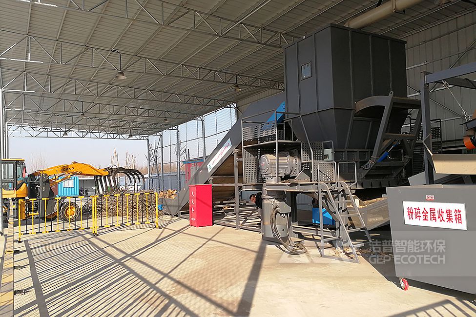 華北地區(qū)園林垃圾破碎處置項目