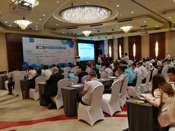 峰會(huì)現(xiàn)場(chǎng)