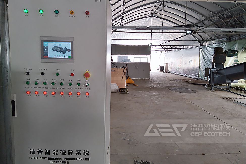 上海廚余垃圾破碎處置項目