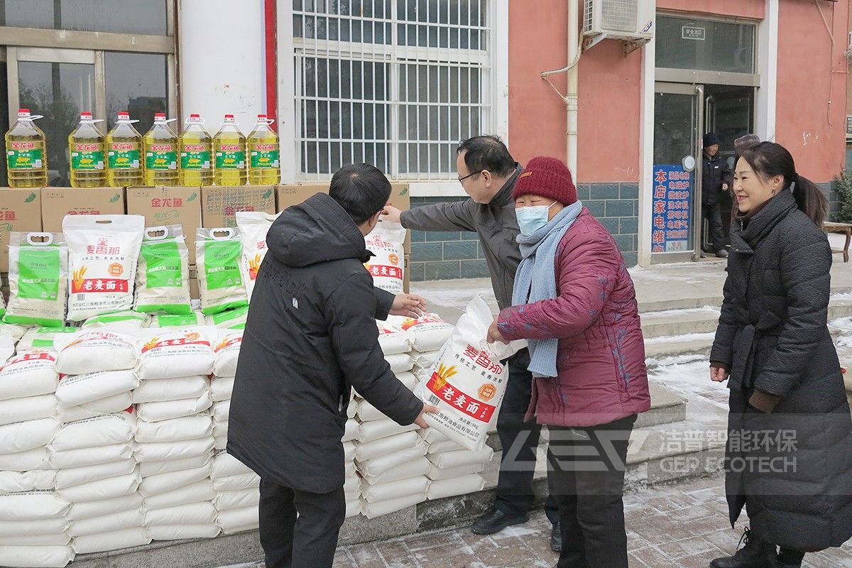 關(guān)愛老人，傳遞溫暖與擔(dān)當(dāng)