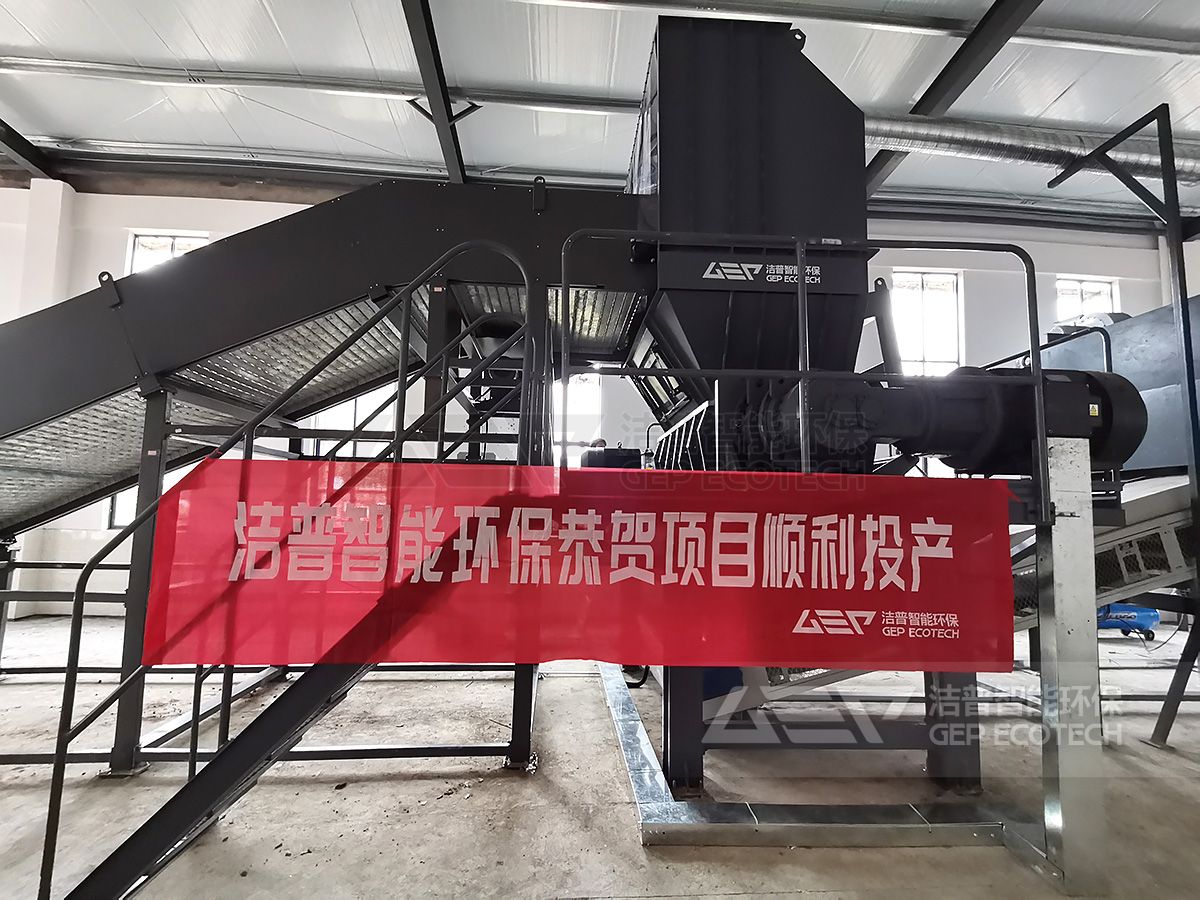 大件垃圾撕碎機