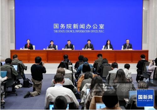 新聞發(fā)布會(huì)