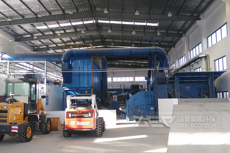 貴州建筑垃圾再生利用項目