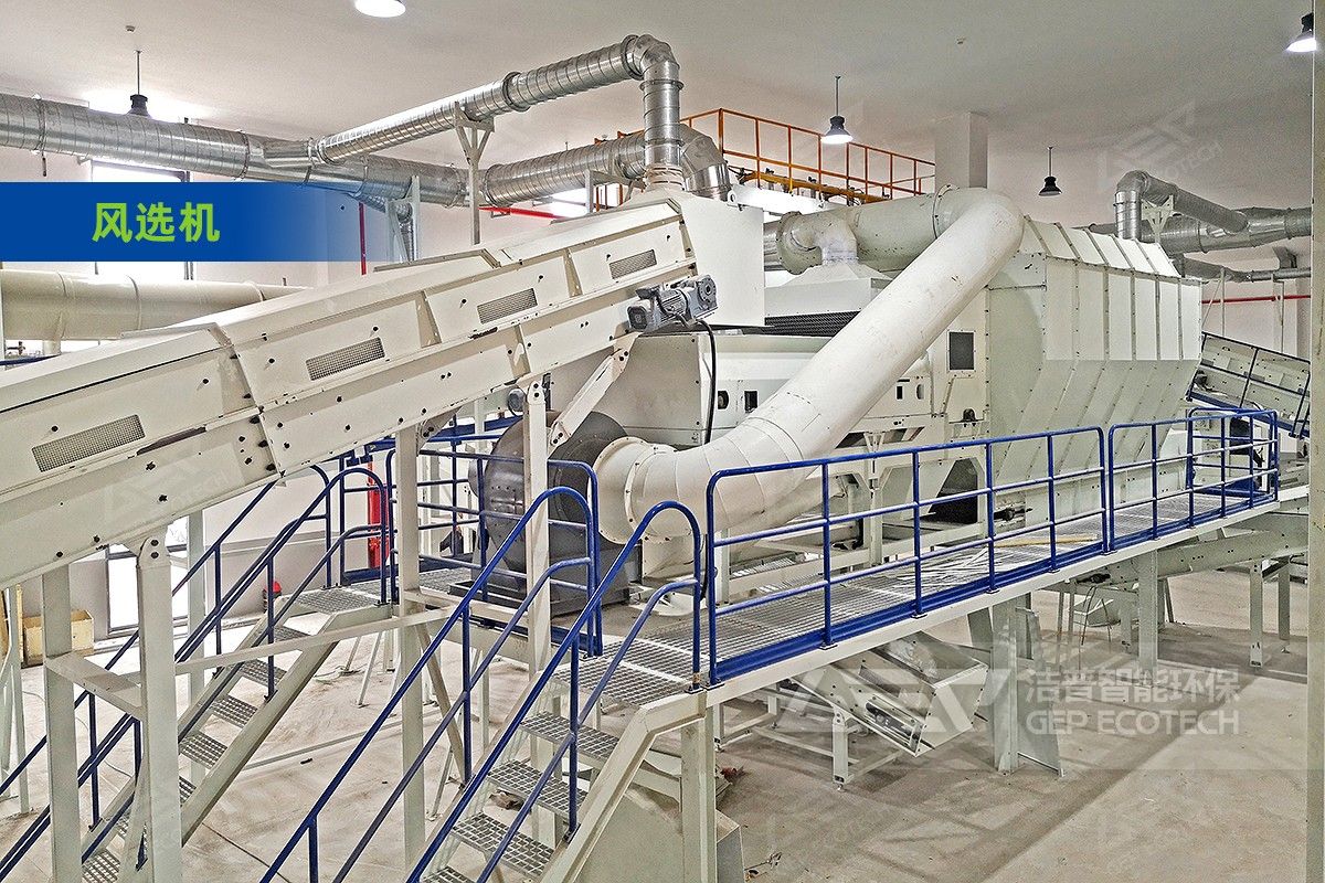 風(fēng)選機(jī)