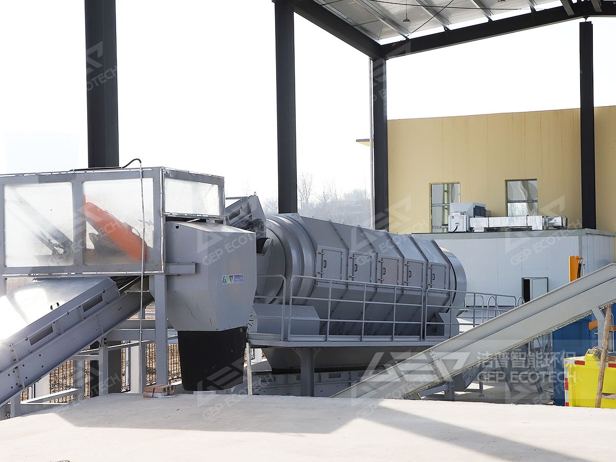 生活垃圾處理生產線