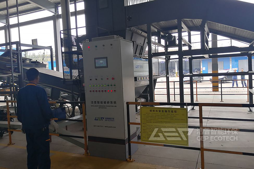 南京工業(yè)垃圾破碎處置生產線項目