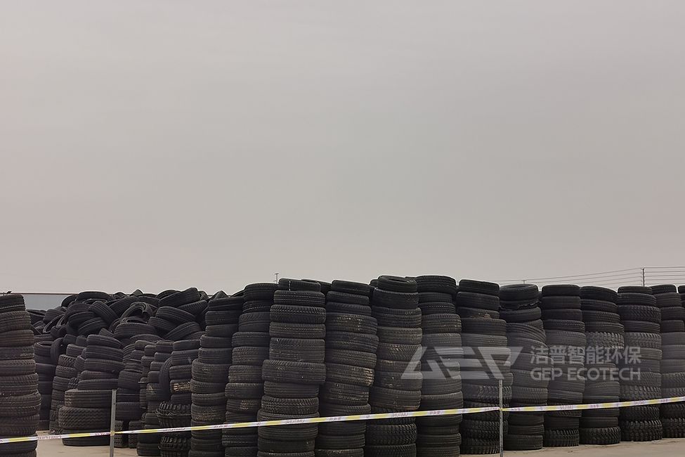 歐洲橡膠輪胎再生處置項(xiàng)目