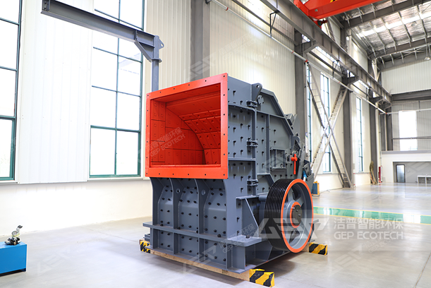 ：反擊式破碎機(jī)通常用作建筑裝修垃圾處理的二級(jí)破碎設(shè)備，石料由及其上部直接進(jìn)入高速旋轉(zhuǎn)的轉(zhuǎn)盤，在高速離心力作用下，與另一部分以傘形方式分流在轉(zhuǎn)盤四周的飛石產(chǎn)生高速碰撞與高密度粉碎；石料在互相擊打后，造成多次摩擦粉碎，從下部排出，出料一般在40mm以下。