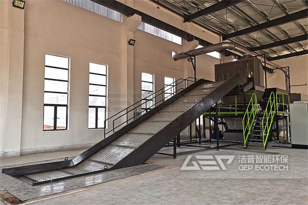 固廢資源化利用