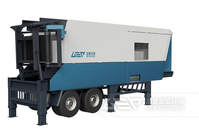 移動(dòng)車細(xì)碎機(jī)