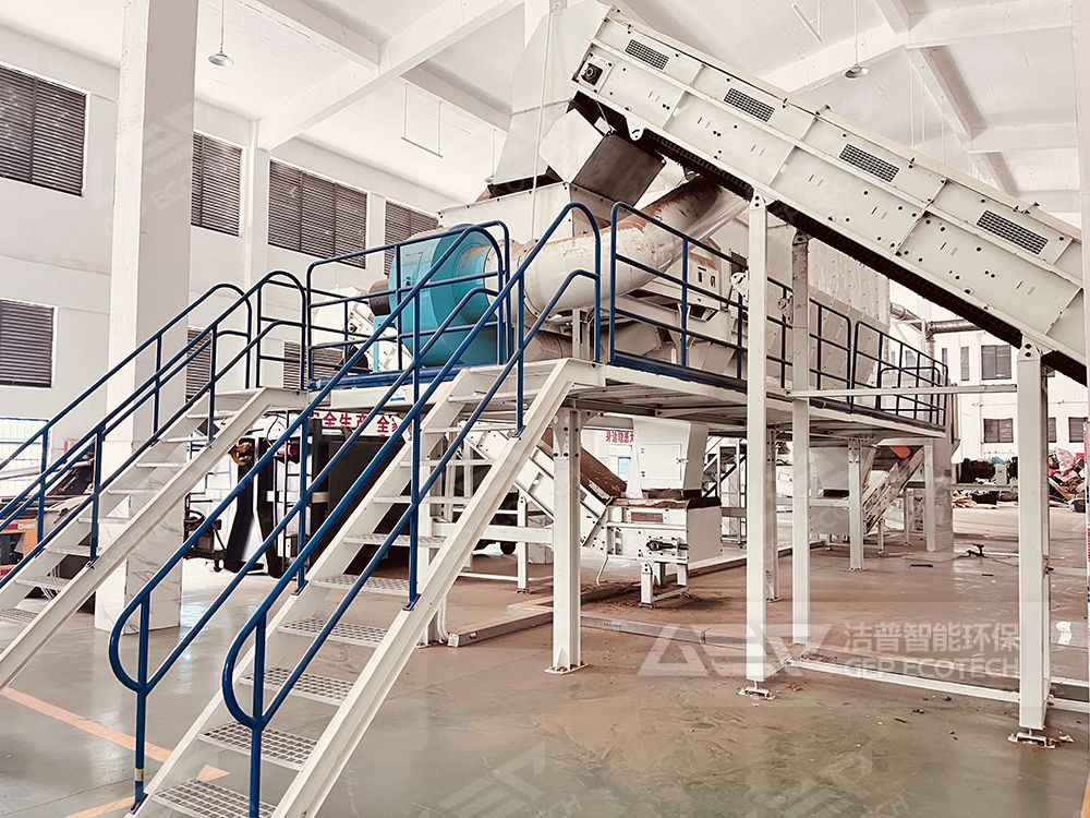 生活垃圾資源化設(shè)備