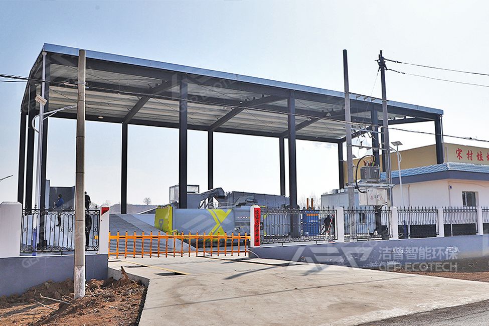 山西省村鎮(zhèn)生活垃圾綜合治理項目