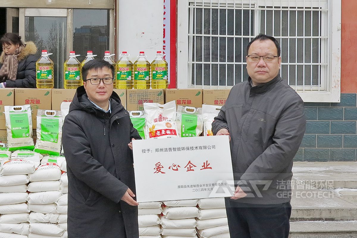 關(guān)愛老人，傳遞溫暖與擔(dān)當(dāng)