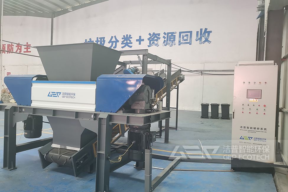 浙江大件垃圾處置系統(tǒng)項目