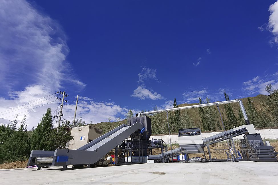 拉薩大件垃圾處置生產(chǎn)線項目