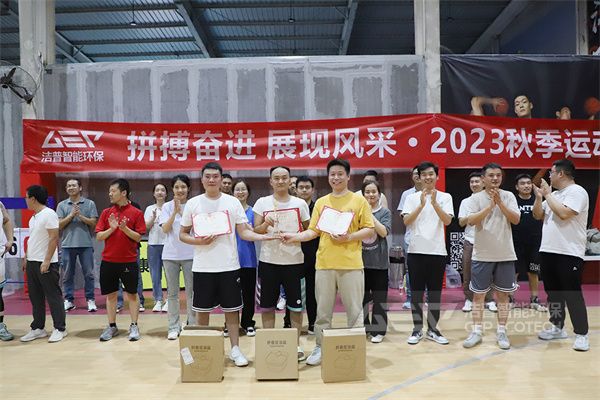 頒獎(jiǎng) 籃球