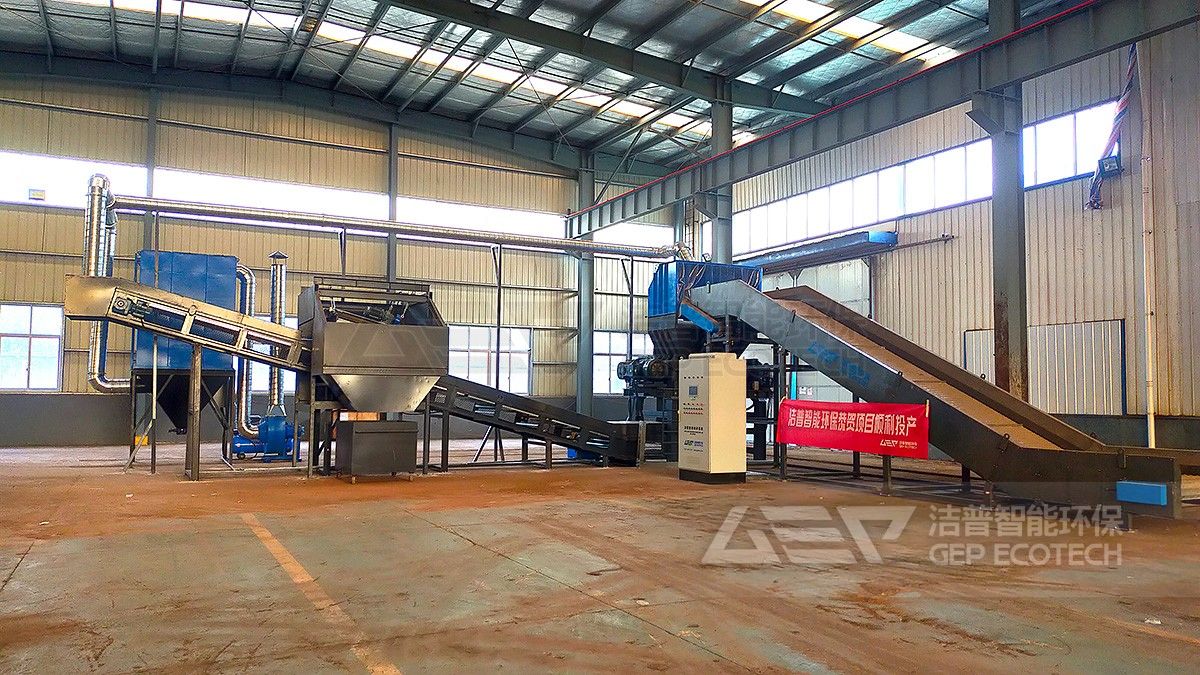 江陰生活垃圾分類回收中心建設項目