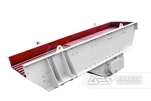 振動(dòng)給料機(jī)