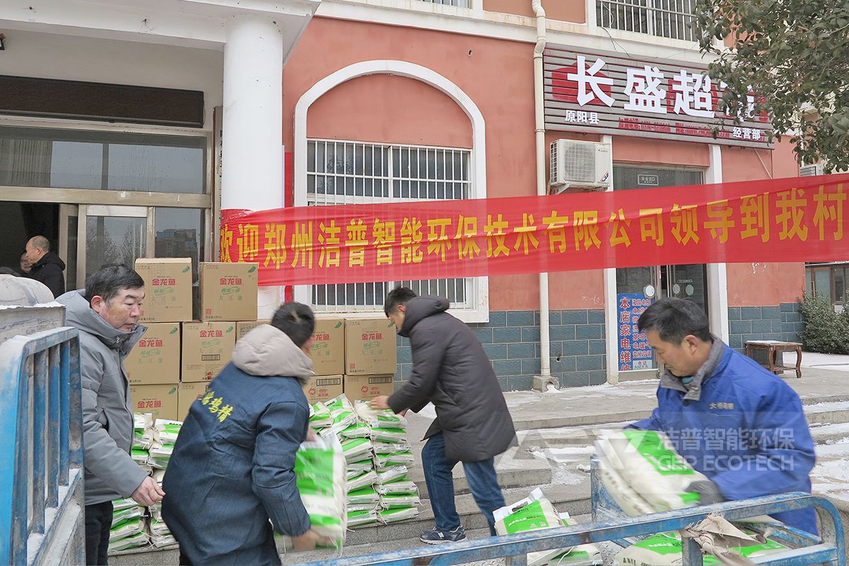 關(guān)愛老人，傳遞溫暖與擔(dān)當(dāng)