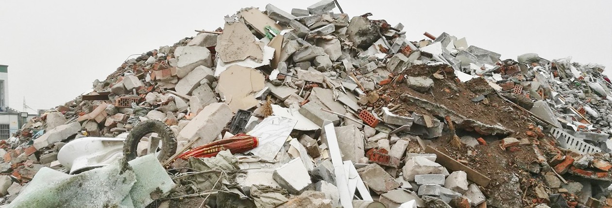 建筑垃圾處理前