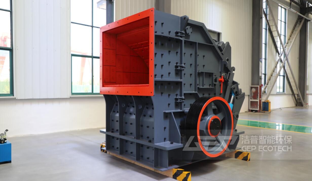 反擊式破碎機(jī)