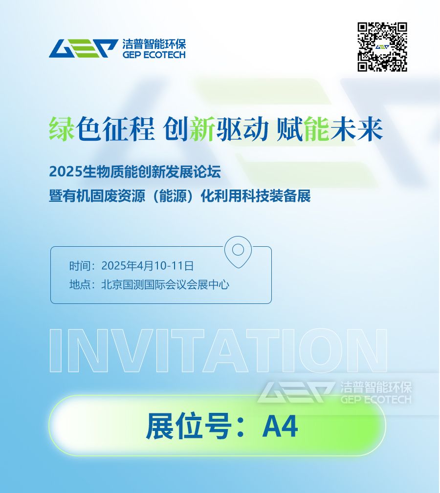 邀請(qǐng)海報(bào)