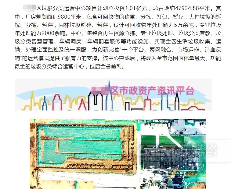 項(xiàng)目相關(guān)報(bào)道