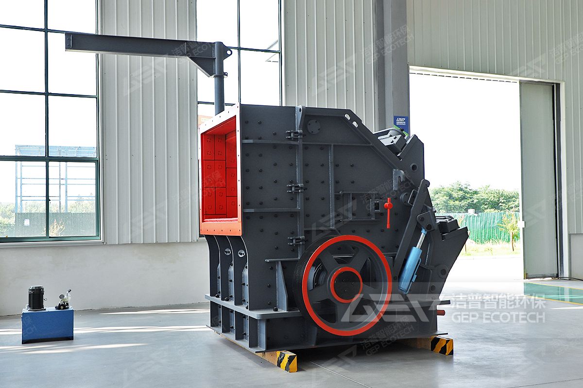 反擊式破碎機(jī)