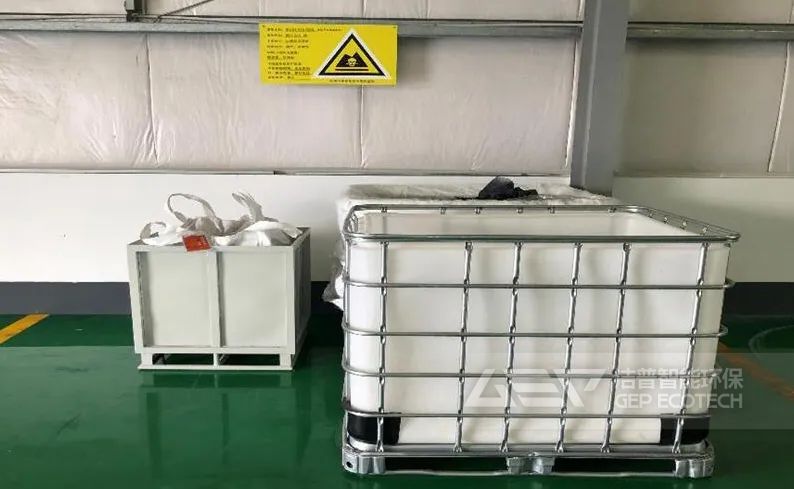 HW08 廢過濾材料