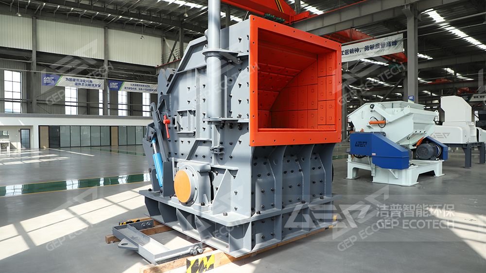 反擊式破碎機(jī)