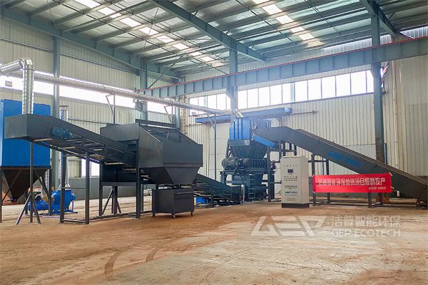 江蘇大件垃圾處置項目