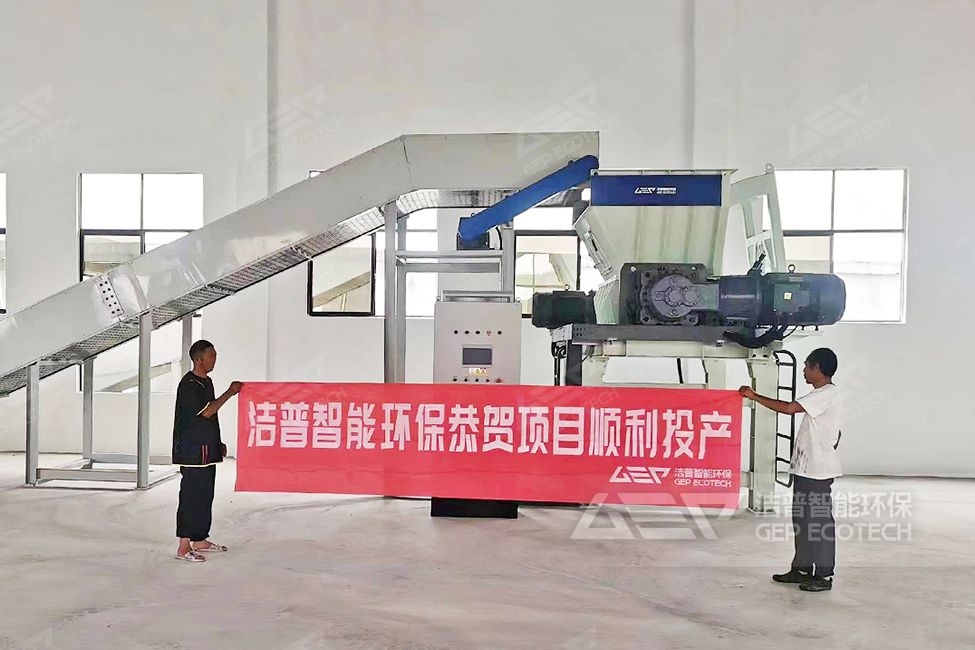 湖北垃圾分類處理及綜合利用項(xiàng)目