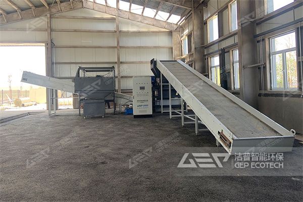 固廢資源化利用