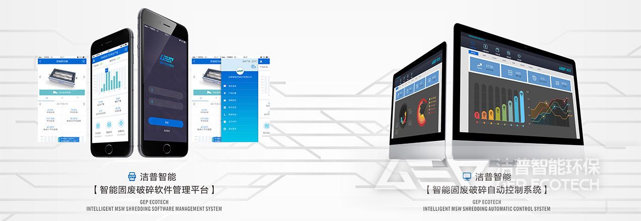 遠(yuǎn)程數(shù)據(jù)監(jiān)測(cè)系統(tǒng)