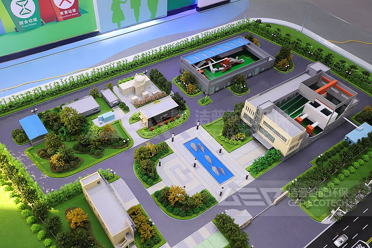 大件垃圾處置中心